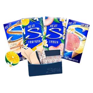 炫迈口香糖50.4g/盒可乐梦幻香草冰淇淋味海盐荔枝白桃槐花味新品