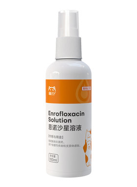 犬猫皮肤病特效药|全网热销60W+