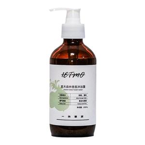 草木森林香氛沐浴露呵护肌肤持久留香植物成分滋润深层清洁保湿