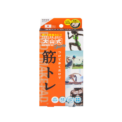 日本新款大山式足脚趾环矫正o型腿小腿外翻x形腿型矫正器直腿神器