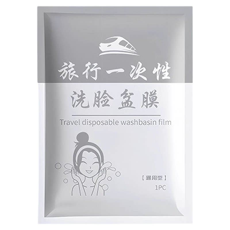 酒店旅行一次性隔脏洗脸盆膜