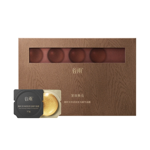 【重磅上新】谷雨山参胶原油敷面膜涂抹面膜保湿抗皱紧致熬夜急救