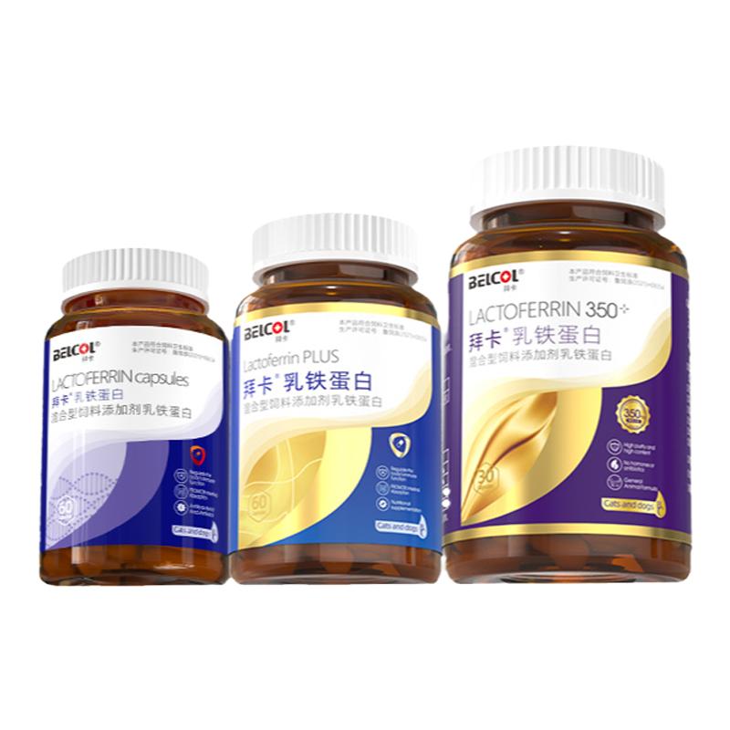 拜卡乳铁蛋白猫用 0乳糖高含量增强免疫力宠物猫咪狗狗营养补充剂