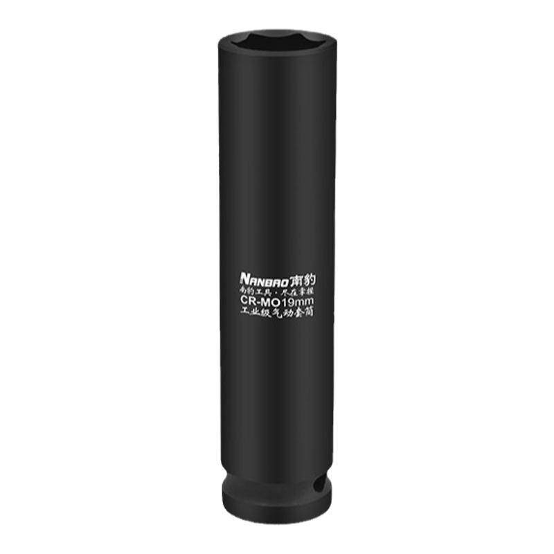 南豹电扳手120mm加长套筒加厚