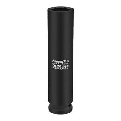 南豹电扳手120mm加长套筒加厚