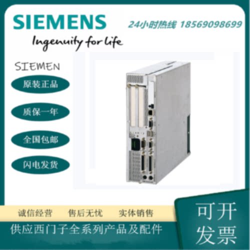 议价6FC5357-0BB35-0AA0西门子NCU 573.5 933MHZ 64MB 数控主板