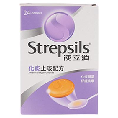 【化痰止咳】Strepsils使立消咽炎润喉糖感冒清肺香港进口含片