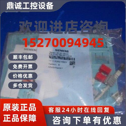 议价6SL3162-8BD00-0AA0西门子全新原装S120附件包，全新原装进口
