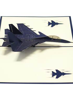 定制军事3d立体贺卡空军战斗机