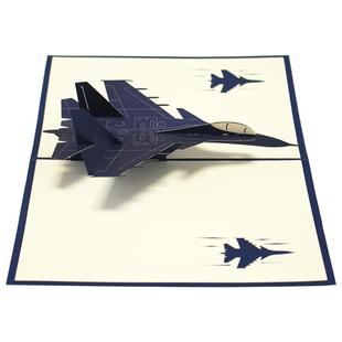 定制歼15国防教育军事迷航空主题送男小朋友生日3D立体贺卡片礼物