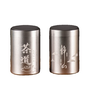 铝合金小茶叶罐茶罐密封罐包装盒储存便携收纳盒迷你随身旅行罐子