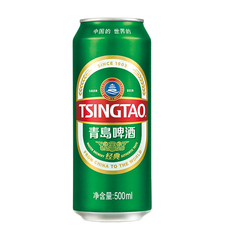 青岛啤酒经典10度易拉罐500ml听装整箱啤酒特价清仓官方自营店