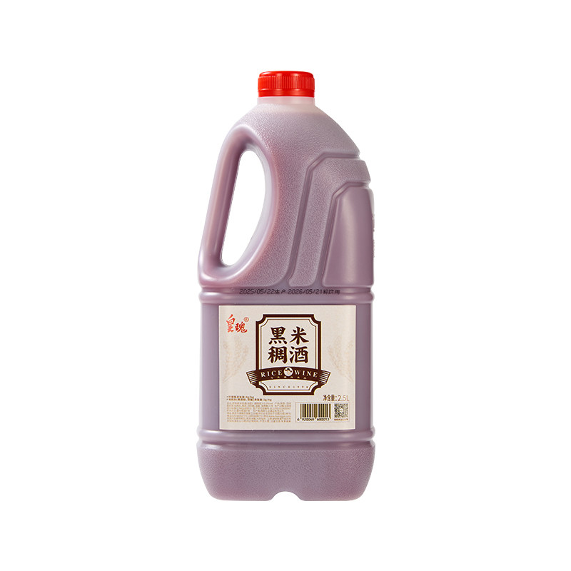皇瑰米酒西安特产黑米稠酒2.5L