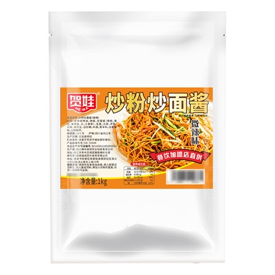 炒粉炒面酱酱料2斤袋装专用料商用酱香新疆炒米粉辣拌米粉网红