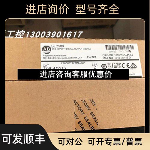 议价845GF3G8HC1024R Single Turn HPAbsolute Encoder