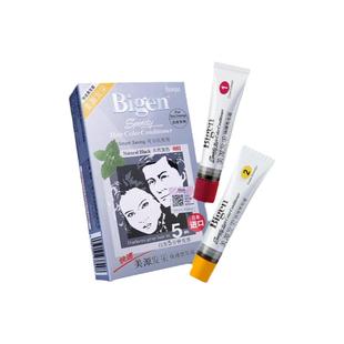 【自营】美源进口发采日本原装男女自己在家遮白发染发剂