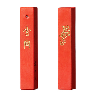 张小凤 朱砂墨锭30g古法一两小楷写经抄经朱墨液墨汁创作练习原矿物书法国画手工徽墨天然水飞朱砂墨块墨条