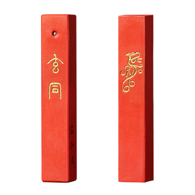 张小凤一两朱砂墨条天然矿物墨块
