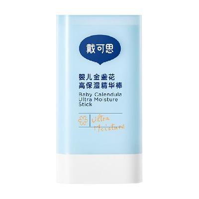 戴可思婴儿高保湿精华棒