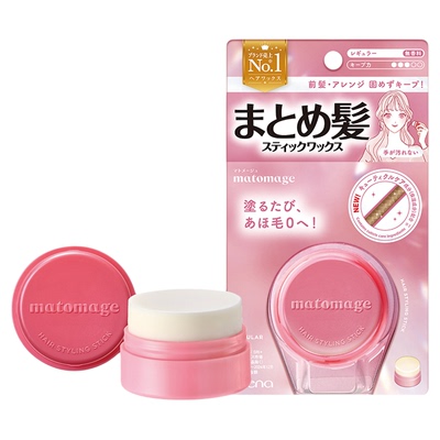 日本UTENA佑天兰头发造