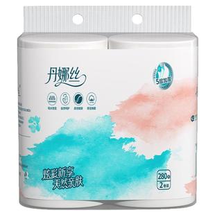 280克大粗卷家用卫生纸实惠装卷筒纸大包卷纸手纸厕所专用纸巾