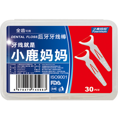 小鹿妈妈超细全齿盒装包邮牙线
