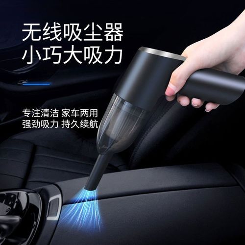 24厂家大功率家用吸尘器手持汽车多功能批发无线车用车载迷你便携