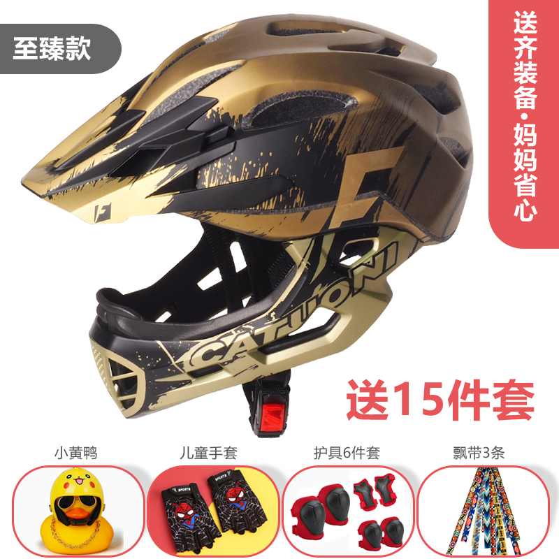 儿童平衡车头盔安全帽滑步车全盔骑行护具自行车轮滑保护装备