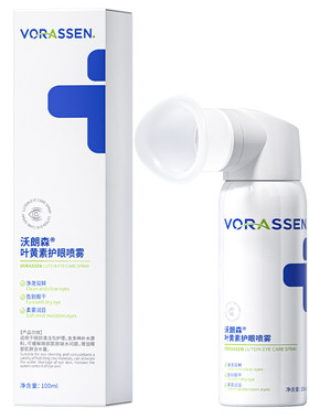叶黄素护眼喷雾缓解眼睛疲劳干涩红血丝眼药水雾化润眼洗眼液神器