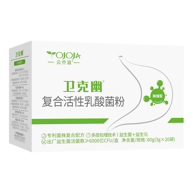 卫克幽养胃护胃抗幽专利益生菌