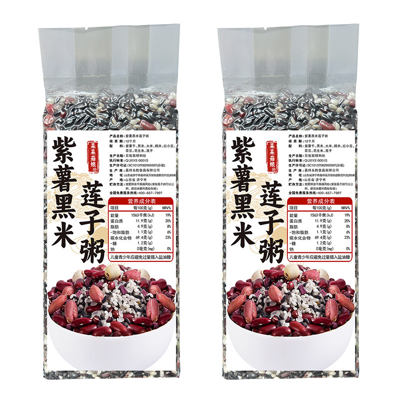 呆呆菇娘 紫薯黑米莲子粥2/5斤山东红豆花生谷物粥杂粮饭八宝粥