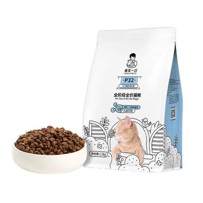 诚实一口天然无谷P32 全阶段全价猫粮低敏易消化成幼猫鸡肉高蛋白