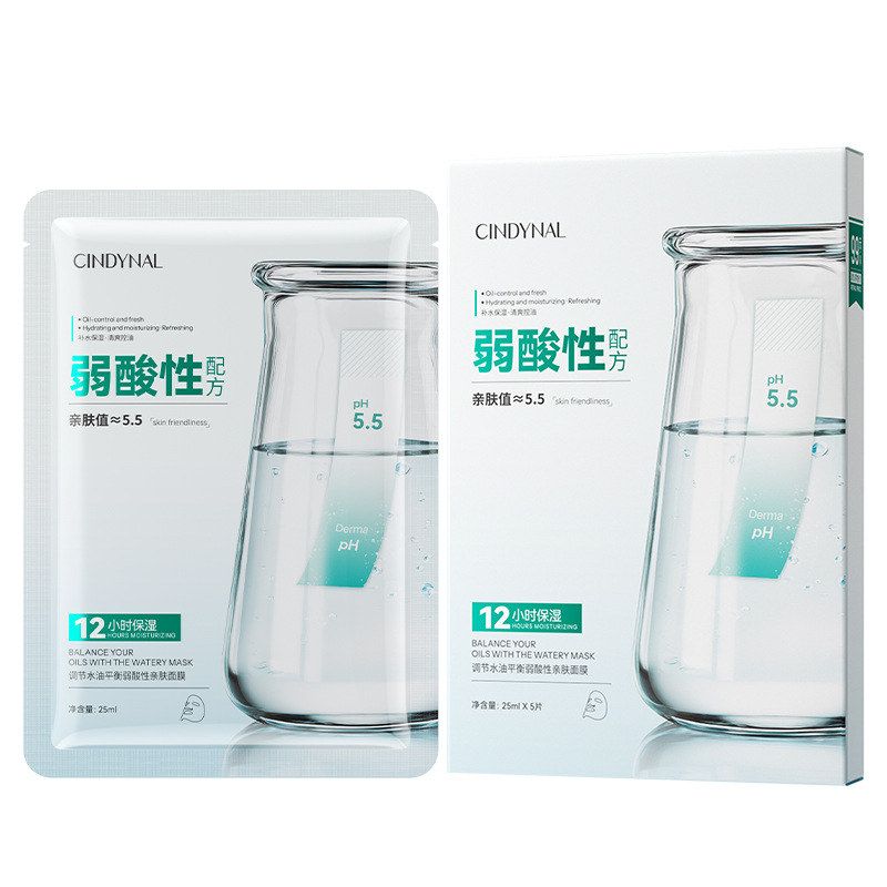 仙蒂奈儿调节水油平衡弱酸性亲肤面膜舒缓保湿补水温和盒装护肤品