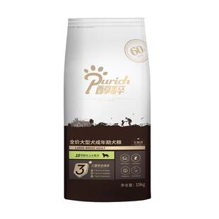 醇粹狗粮小型犬金标冻干5KG成犬幼犬粮通用型10斤装官方正品纯粹