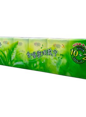 绿茶4层32条手帕纸心相印整箱