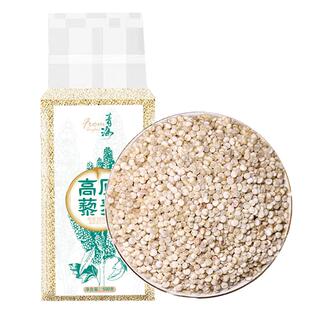 青海一级白红黑藜麦米黎麦旗舰店宝宝孕妇糙米饭杂粮米低升糖粗粮