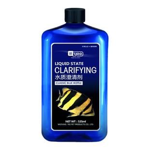 yee鱼缸净水剂水质澄清剂水族箱稳定清澈剂清洁液净水宝用品杀菌