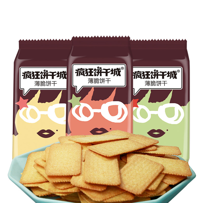 牛乳蔓越莓曲奇早餐代餐薄脆饼干
