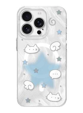 【拿捏我的心】简约星星猫手机壳