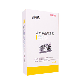 爱纳它咳喘宁贝可舒片猫咪狗狗感冒药咳嗽流鼻涕鼻支犬窝咳打喷嚏