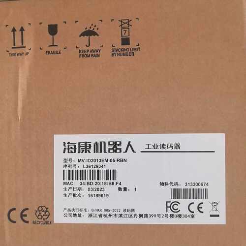 海康机器人工业读码器，型号MV-ID2013EM-05-RB询价