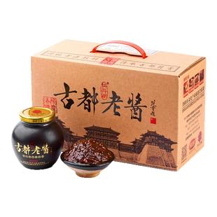 洛阳古都老酱840g手工牡丹鲜椒酱河南特产黄豆夹馍拌面酱农家自制