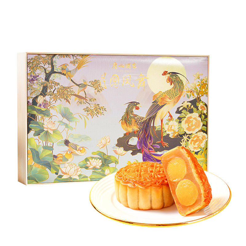 广州酒家月圆凤舞月饼礼盒双黄白莲蓉中秋节日送礼品芝士流心奶黄