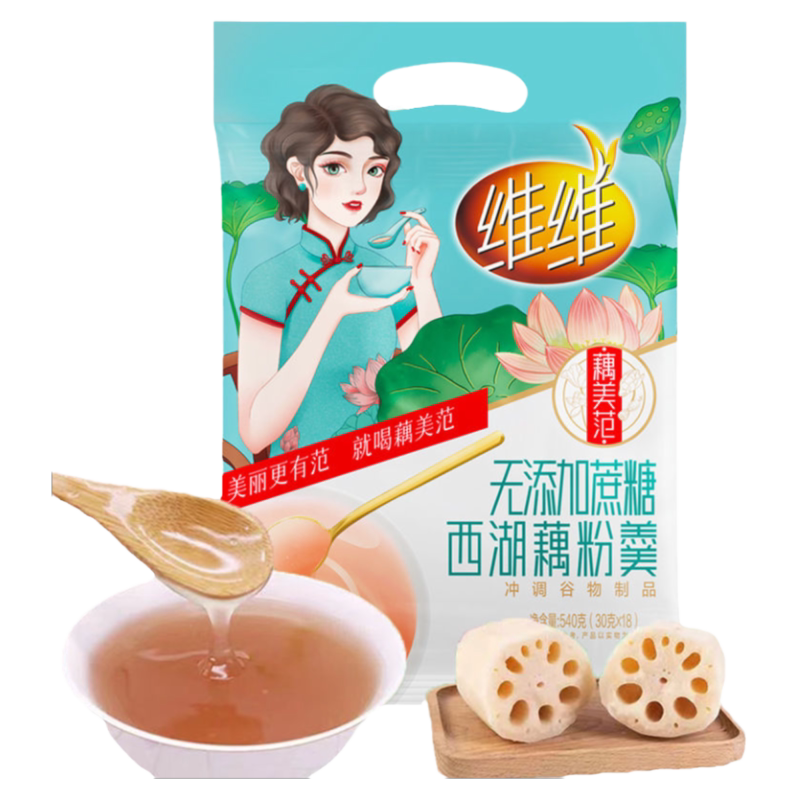 维维西湖藕粉540g无添加蔗糖桂花红枣莲子0脂肪营养早餐冲饮正品