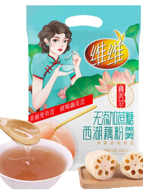 维维西湖藕粉羹0脂肪低钠代餐