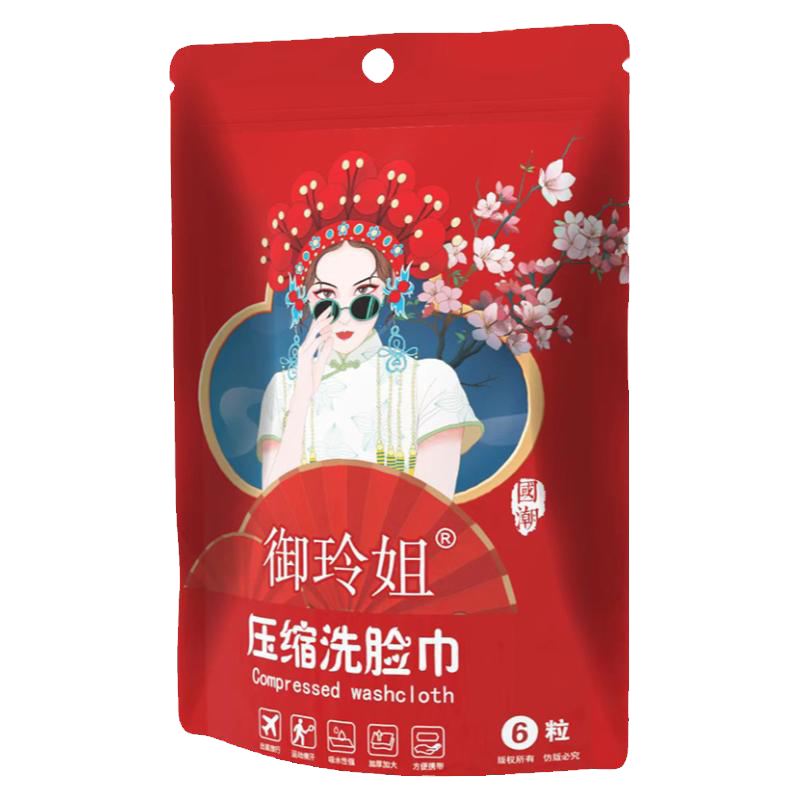 60*30|旅行压缩毛巾浴巾加厚加大尺寸出差便携单独装一次性洗脸巾