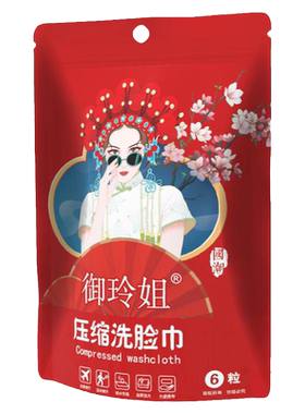 30x60压缩毛巾加厚加大尺寸旅行