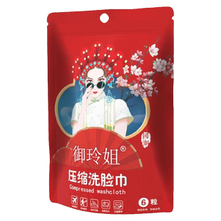 60*30|旅行压缩毛巾浴巾加厚加大尺寸出差便携单独装一次性洗脸巾