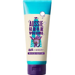 Aussie澳丝袋鼠海盐护发素滋润防断发丰盈蓬松清爽