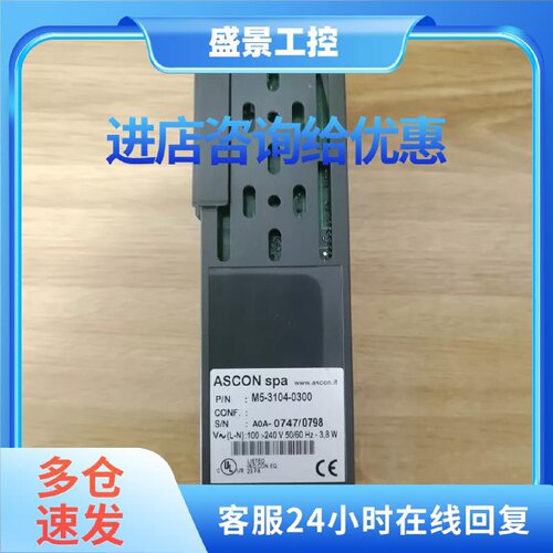 议价M1-3007-0000 M3-3100-0000 M1-5000-0200 ASCON温控器